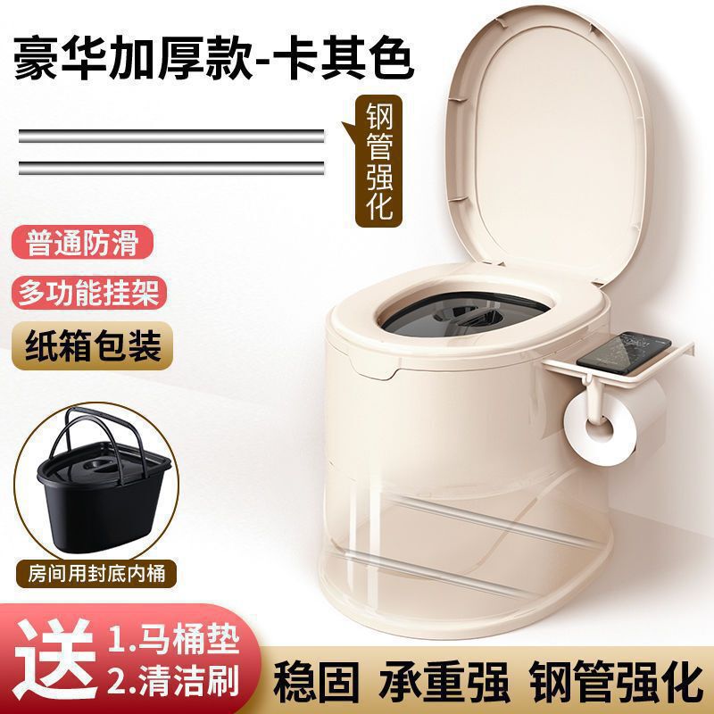 高齢者、妊婦向けの家庭用便利な携帯トイレ、大人用トイレ椅子、屋内用プラスチック製トイレスツール|undefined