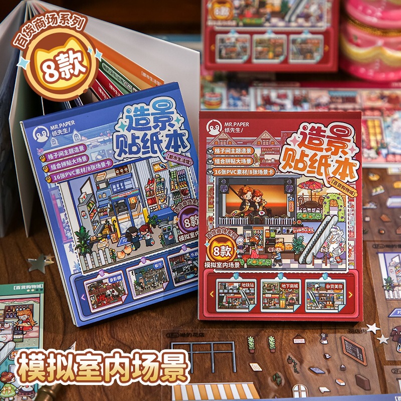 Mr. Paper Department Store Scenery Sticker Book Cartoon with Positioning Immersive Stress Relief Journal Stickers Wholesale