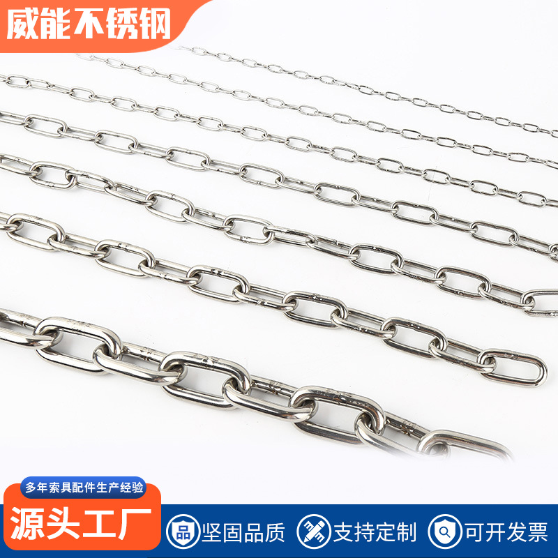 304不锈钢链条工业长环起重短环吊灯装饰链麻花链条防盗现货批发