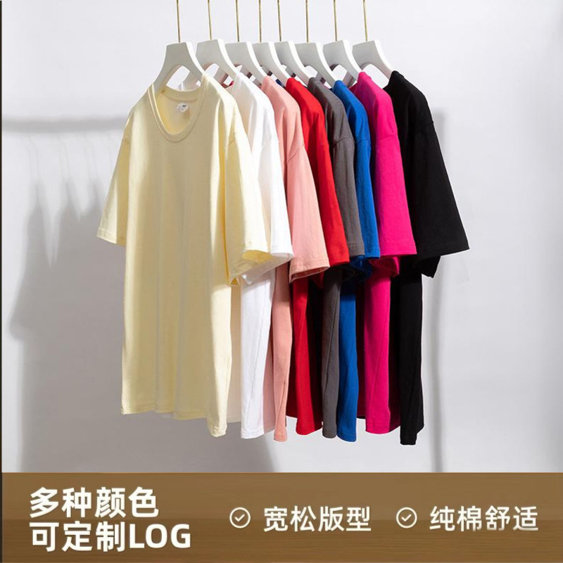 Pure Cotton T-Shirt Custom Advertising Shirt 210g Off-Shoulder Loose Cultural Shirt Printed Logo Summer Clothes Short-Sleeved Work Clothes Pure Cotton T-Shirt Custom Advertising Shirt 210g Off-Shoulder Loose Cultural Shirt Printed Logo Summer Clothes Short-Sleeved Work Clothes