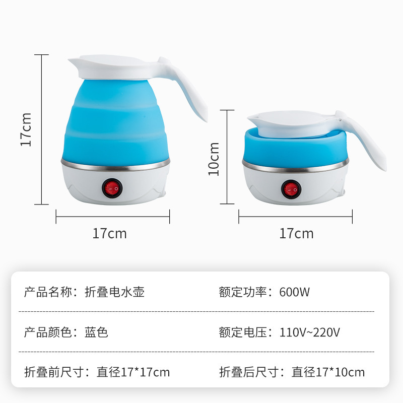 실리콘 주전자 블루