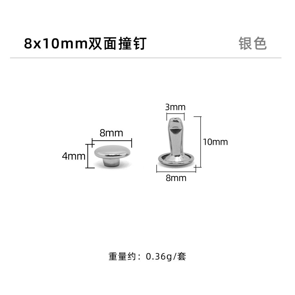 Plata * clavo de impacto de doble cara 8*10mm