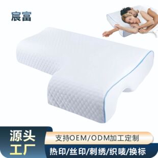 �羳��H���^�㉺�����^���؏�������ӛ���������^˯���p��ӛ����