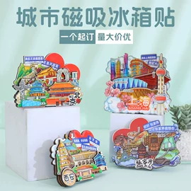 冰箱贴;书签;相框、画框