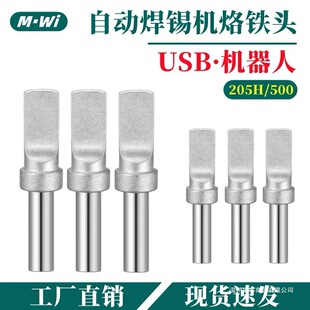 500���F�^150W���l��̨ͨ�ÿ��205H���F�^���l����USB�ԄӺ��a�C