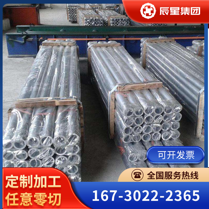 现货长期批发钛合金Gr1/Gr2/Gr5钛棒 钛板 钛管等，可图纸切割