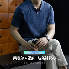 ���Ǹ� | ����������͸��������������֯POLO����ʿ���ݴ�ɫ�ٴ�