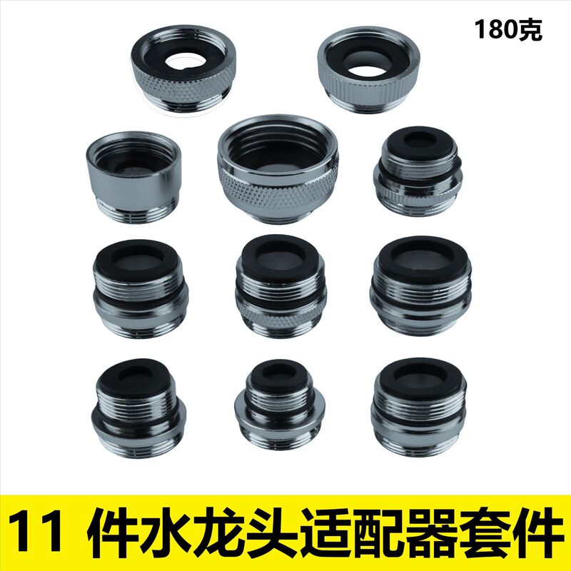 11-Piece Faucet Adapter Kit, Kitchen Sink Brass Aerator Adapter Set, 18-Piece Set 11-Piece Faucet Adapter Kit, Kitchen Sink Brass Aerator Adapter Set, 18-Piece Set