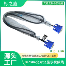 VGA 3+6VGA Xҕl p^δŭh 1.8VGA{^