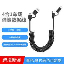 ܇�d���ɔ������ĺ�һ�m���A���O����sPD��侀type-c�֙C��늾�