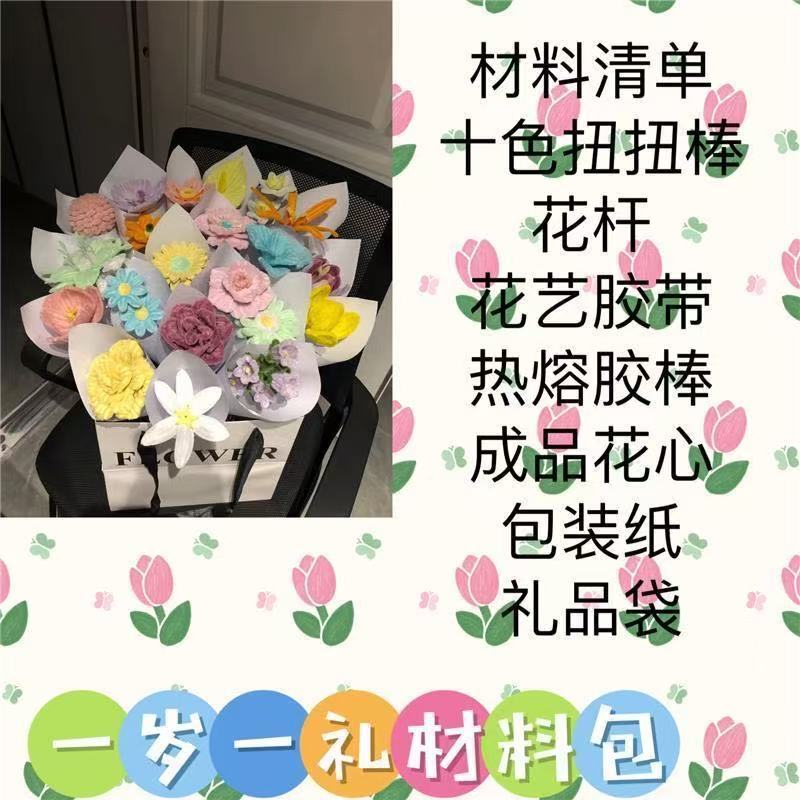 泉州旬埔女性用簪花ヘアアクセサリーねじり棒DIY素材パック手作り花束蝶結びヘアピン子供用手作り|undefined