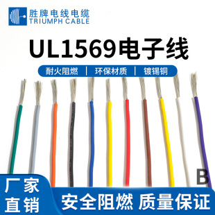 ����늾���Ҏ�J�CUL1569-14AWG�͜�105��PVC��Ӿ��͸ߜ�ɢ��1��