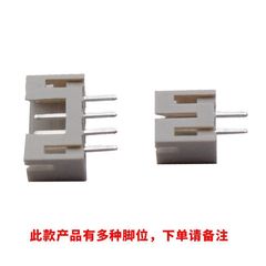 Direct-insert needle seat connector PH2.0mm pitch female seat LCP temperature-resistant horizontal single-row foot multi-position