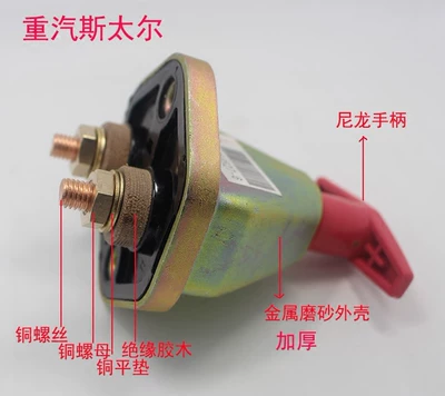 Other power supply, ignition system | original 12v24v battery knife