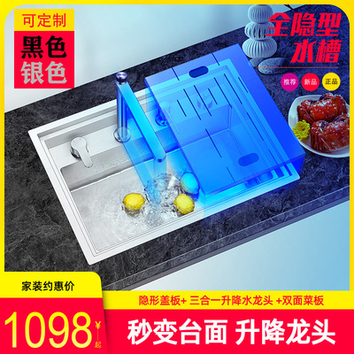 kitchen invisible water tank 304 Stainless steel manual Single groove Hidden Cover plate intelligence Lifting black water tank