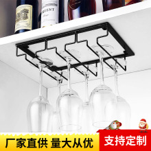 创意高脚杯酒架红酒杯架吊架家用红酒架酒柜葡萄酒悬挂式玻璃杯
