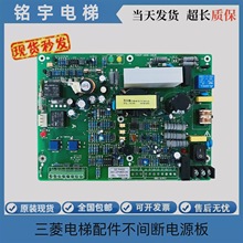 �������������g���Դ��TD80P-M06-0808�������ZUPS01-001