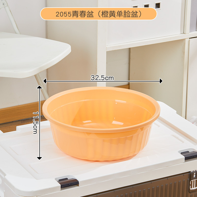 BW2055 오렌지 세면대 [모든 물통에 적용 가능]