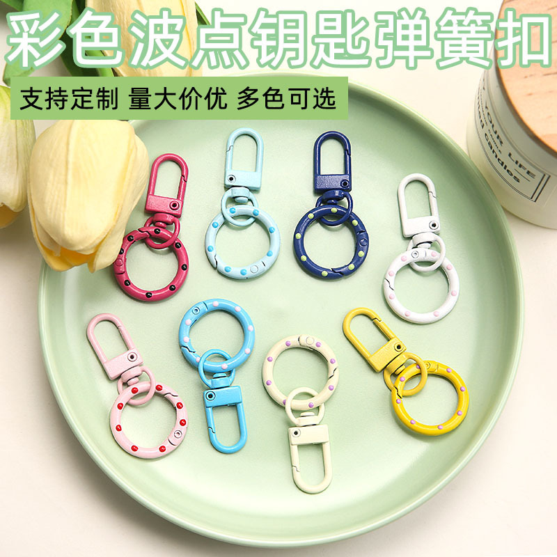 Candy color paint wave dot spring ring door chain key chain pendant diy key ring luggage doll bag ornaments Candy color paint wave dot spring ring door chain key chain pendant diy key ring luggage doll bag ornaments