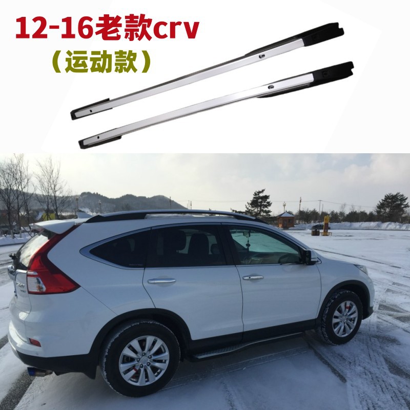 Yuánchǎng – Roof Rack for Roof rack - 12-16-old-crv-sport-style-thickened-aluminum-alloy-screw-installation-without-drilling