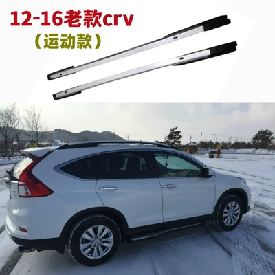 Used for 12-16 Old Roof rack - 12-16-old-crv-sports-model-thickened-aluminum-alloy-installation-without-punching-screws-no-drilling-required