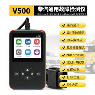v500����܇����܇�\���x��܇�\���xobd�l�әC�����\���xelm327