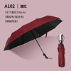 Automatic windproof umbrella, fully automatic, sun protection, wholesale