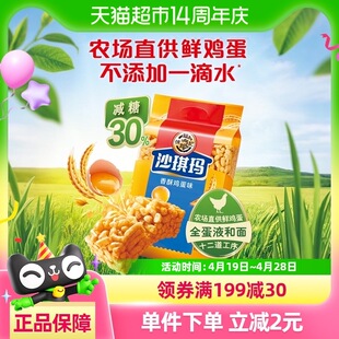 �츣ӛ���c�p��ɳ���������u��ζ526gx1���I�B����c�����e��ʳ