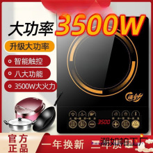 ���u늴Št���ô��ʱ�����ˮ���ȫ�׶๦��늳��t��ɰ��]����