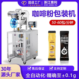 多功能包装机;充填机械;热收缩包装机