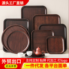 批发全竹托盘简约茶盘家用沥水盘多功能竹制餐盘超大定做工厂直销