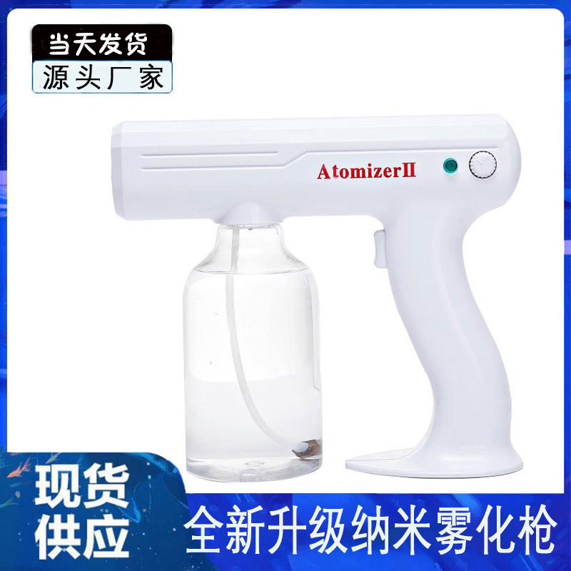 Manufactor Blue light Nanometer atomization disinfect Sprayer atomization wholesale