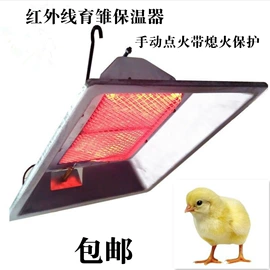 畜牧养殖机械;其他农业机械;狗狗食具