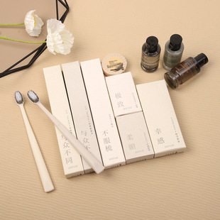 Hotel Disposable Toiletries Card Box Set B&B Hotel Disposable Wide-Head Soft-Bristled Toothbrush Razor