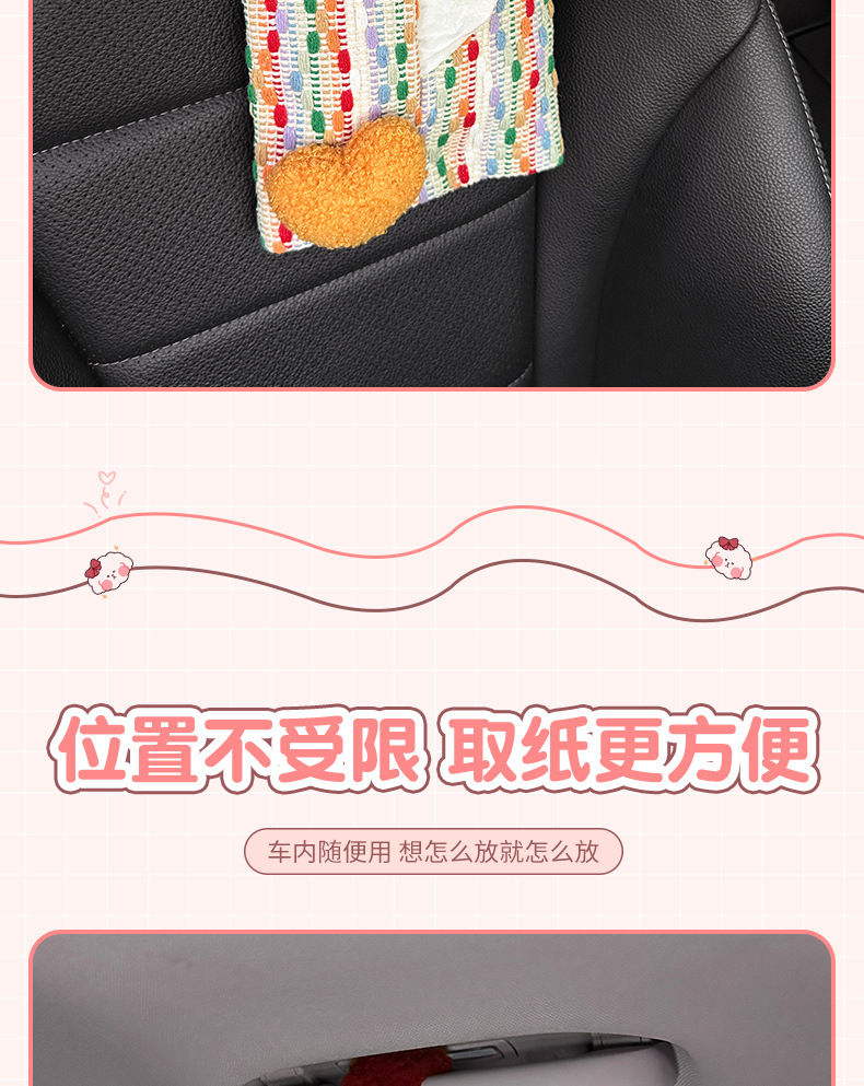 Car-Mounted Tissue Box, Hanging Type, 2026 New Model, High-End Car Tissue Holder, Practical Storage