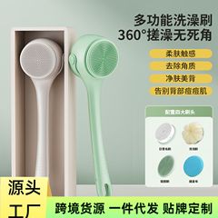 新型電動風呂ブラシ多機能回転防水長柄揉背神器全身角質除去泥入浴ブラシ
