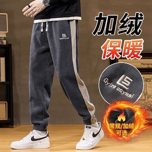 Corduroy warm casual pants for men's autumn and winter loose large size sweatpants for men's winter velvet thick pants