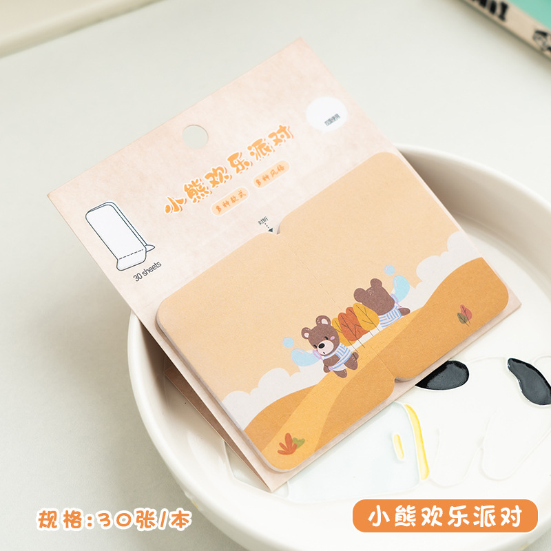 곰 행복한 파티