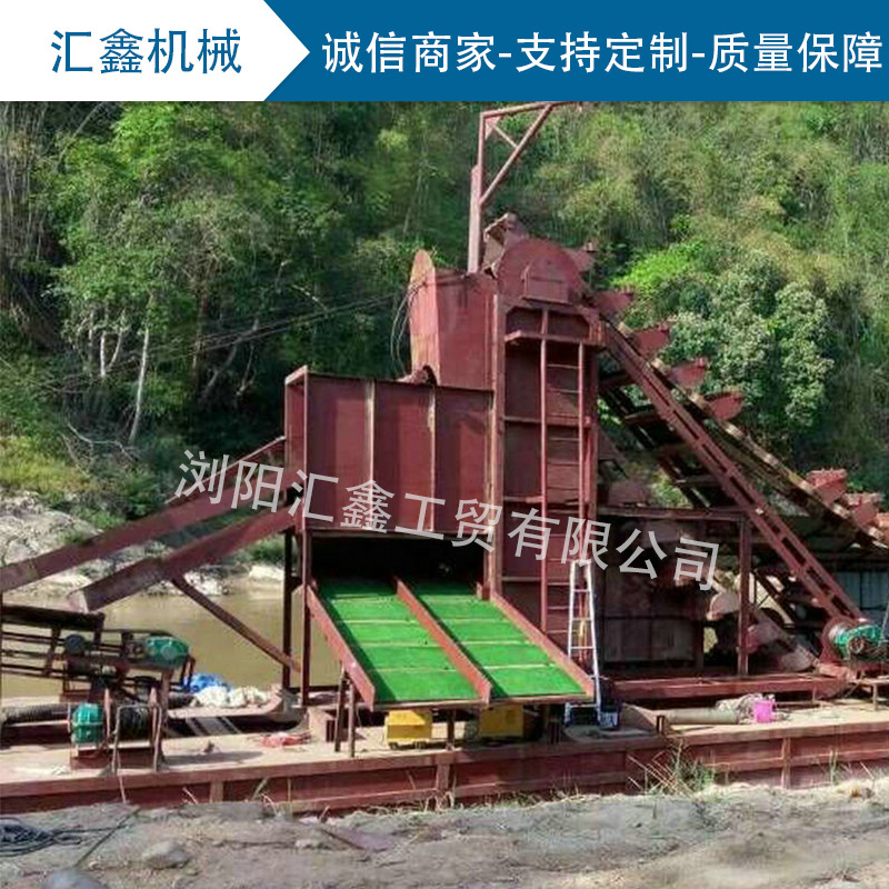 湖南淘金船链条设备 淘金船五角轮价格 小型挖沙淘金船机械厂家