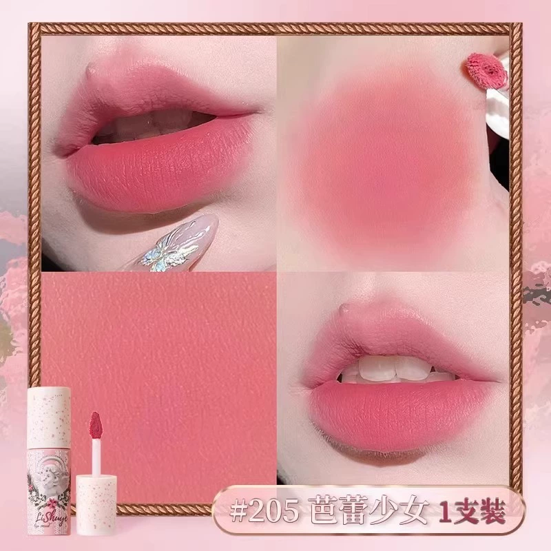荔树 Lip gloss, glass matte lipstick, mirror effect, translucent shading, does not fade