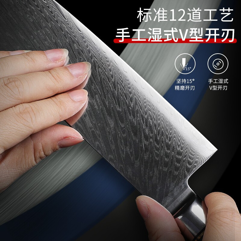 Cuchillo de cocinero cuchillo de cocinero de resina cuchillo de cocina de Damasco cuchillo de corte afilado 10 herramientas domésticas