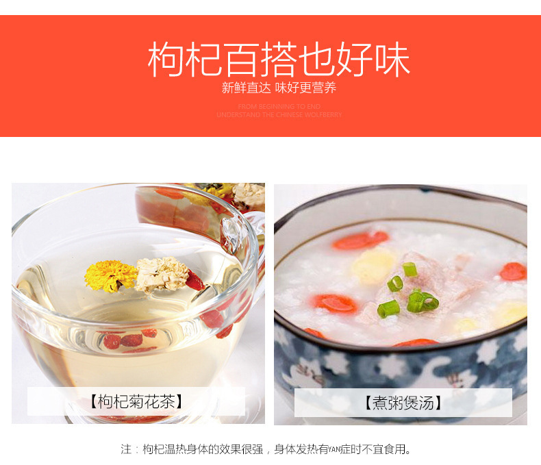 Premium Ningxia Goji Berries Gou Qi Zi Dried Wolfberry for Tea and Soup 40 Jin Bulk Case preparation