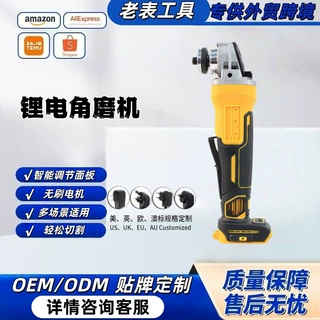 DW款100/125MM按压式锂电充电角磨机多功能切割机抛光机跨无刷