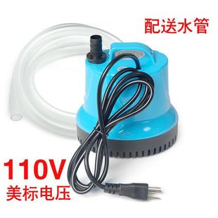 110V늉������ˮ�C�~���^�V��ˮ��΢С��ˮ��ˮѭ�h��ˮ�ò��P�