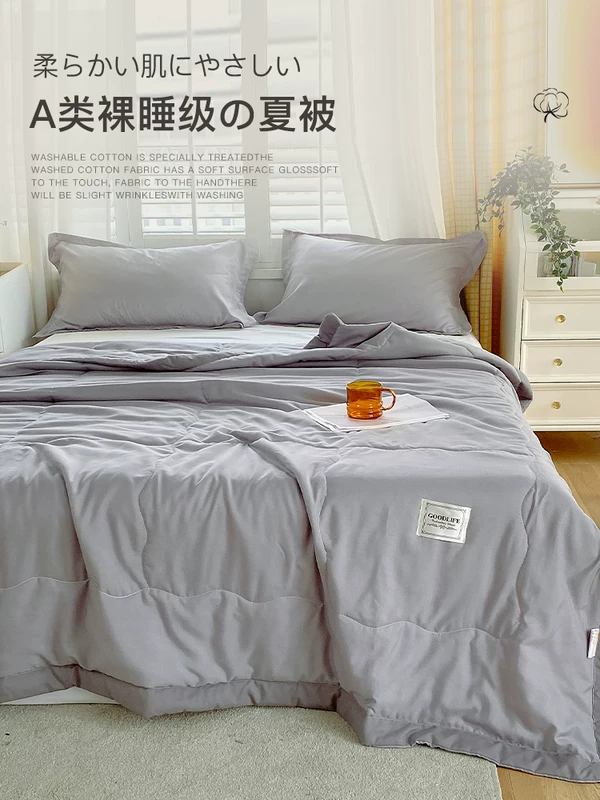 Японская лента, хлопковое летнее одеяло comfort duvet для студентов