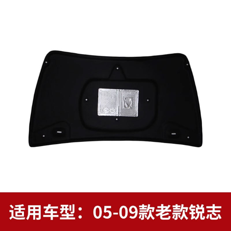 Suitable for Toyota Camry/Corolla/Reiz/Crown/Asian Dragon Engine Hood Soundproofing and Heat Insulation Modification