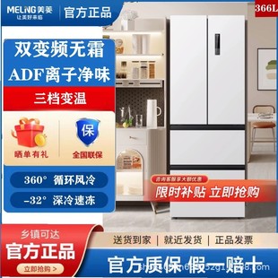 MeiLing/���� BCD-366WP9CX�p׃�l�L��o˪��ʽ���T����һ����Ч