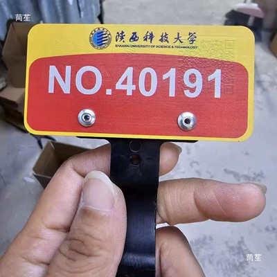 Bicycle and Electric Vehicle – Electric vehicle license plate frame