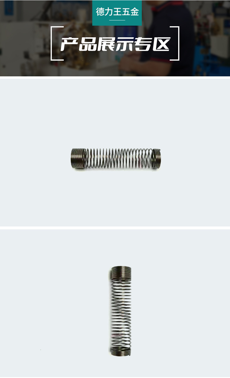 电子弹簧_09.jpg