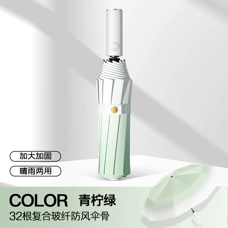 Folding high quality tower, children's automatic men's big umbrella, fully automatic, increased thickness